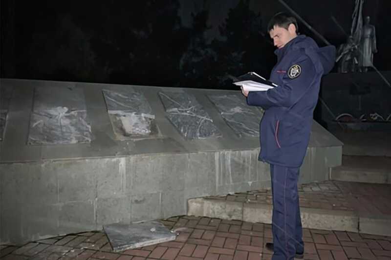 Россиянин повредил мемориальные доски и попал под статью