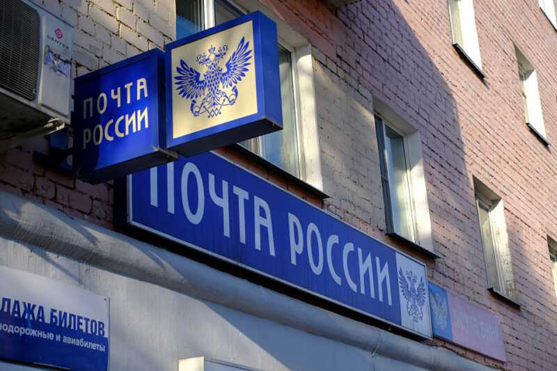В Бурятии осудили экс-начальницу почтового отделения, присвоившую сотни тысяч рублей