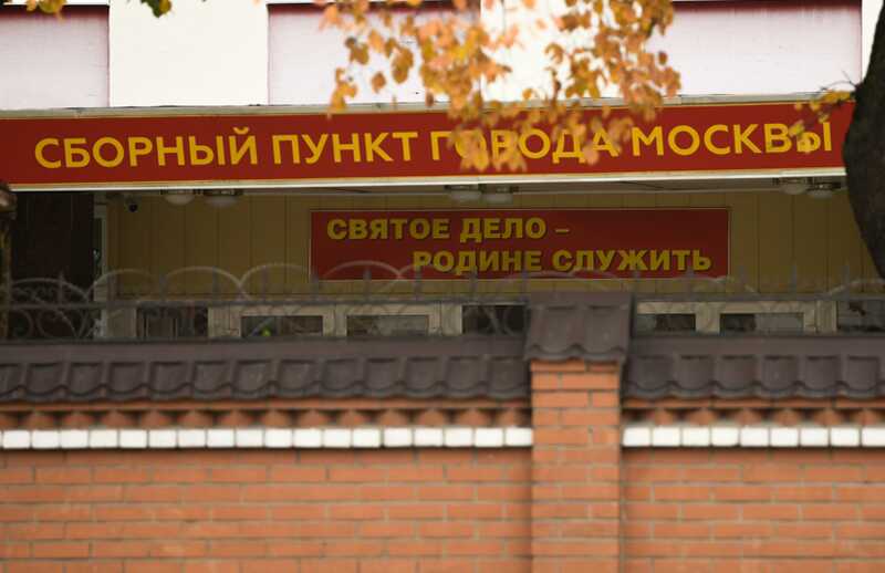 В Москве студента с отсрочкой силой забрали на призывной пункт
