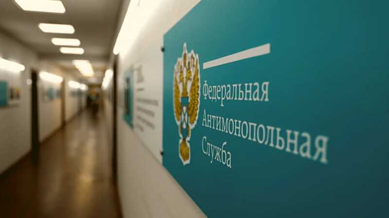 УФАС вновь проверит сделки «ЮгрыМегаСпорта»