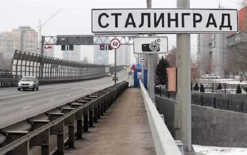 Волгоградская облдума хочет стать Сталинградской