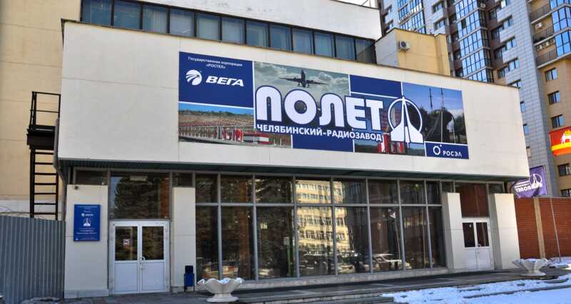 Челябинский радиозавод «Полет» активизировал судебную работу по взысканию задолженностей с контрагентов