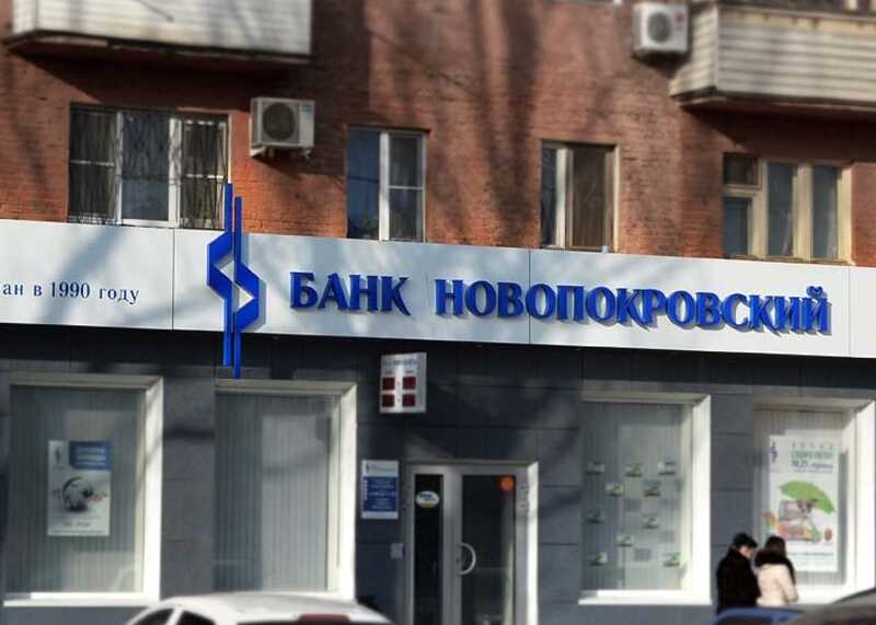 Новопокровский Кнаус, или что скрывает Филипп Генс