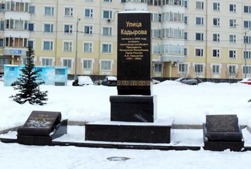 Жителя Москвы поместили в краснодарское СИЗО за возложение свиной головы к памятнику Кадырову