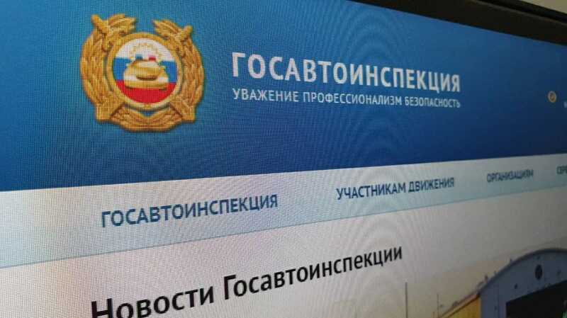 До нескольких дней может потребоваться на восстановление базы ГИБДД после сбоя