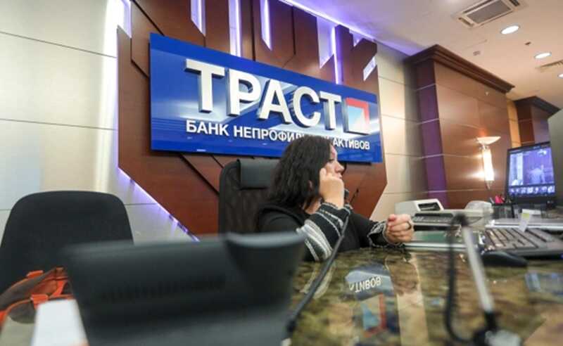 Отсуженные у экс-владельцев «Траста» миллионы зависли в Лондоне