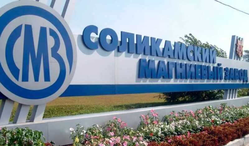Кириенко, Керимов, братья Дворковичи… Кто слетелся на «Соликамский магниевый завод»?