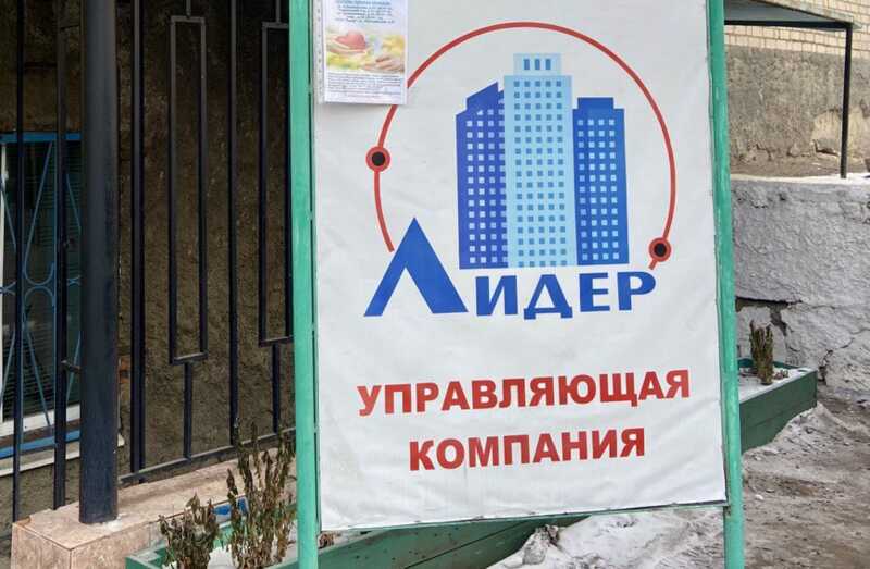 Интересная схема заработка имеется у дочерних структур УК «Лидер»