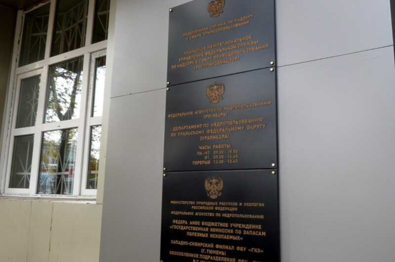«Челябинское авиапредприятие» скрыло от Росприроднадзора сведения о сбросах в реку Миасс