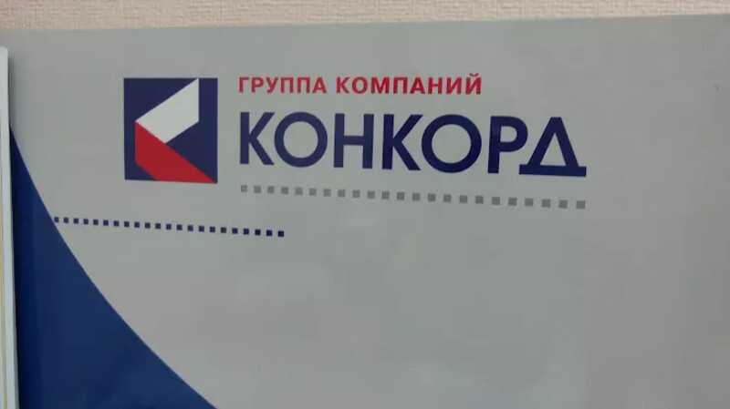 У компаний группы «Конкорд» Пригожина сменился генеральный директор