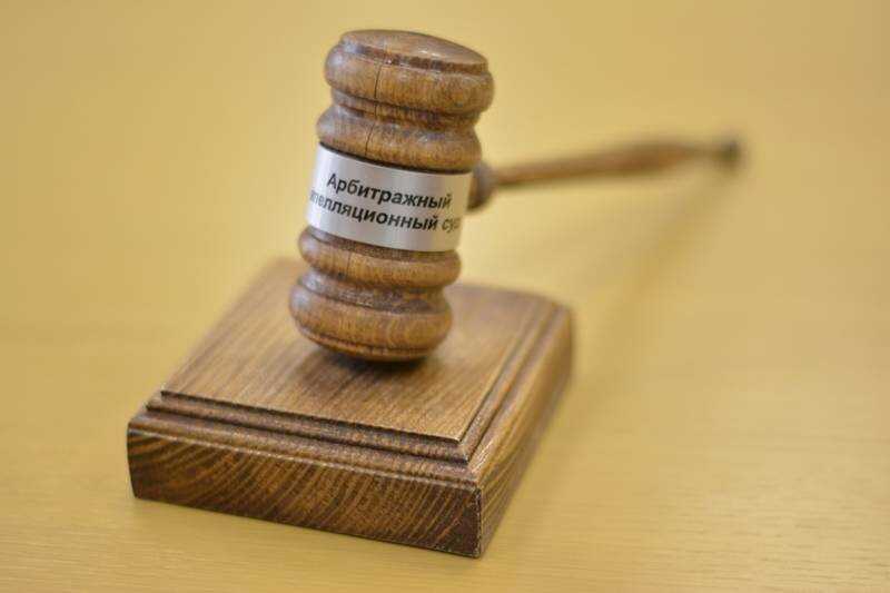 Апелляция вынесла решение по доначислению «Альфастрою» 825 миллионов