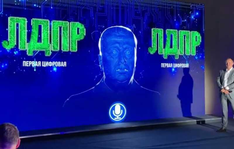 Нейро-Жириновский дал прогноз на 2024 год, призвав "надевать штаны и действовать"