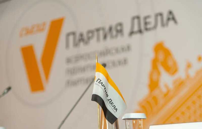 "Партию дела" ловят на опечатках