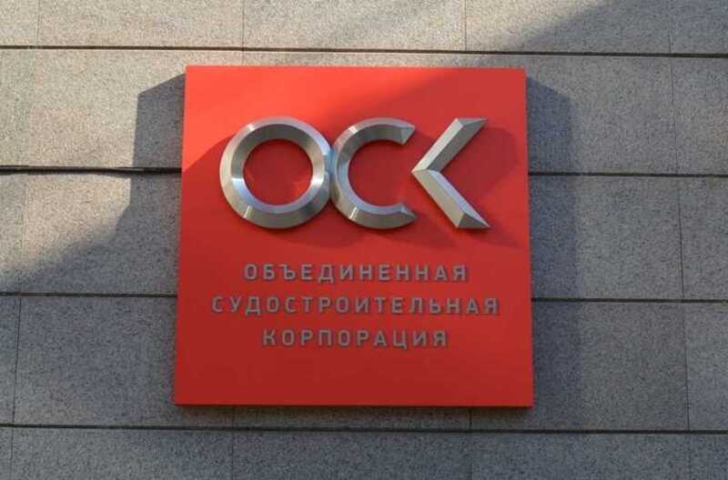ОСК ждут кадровые перестановки