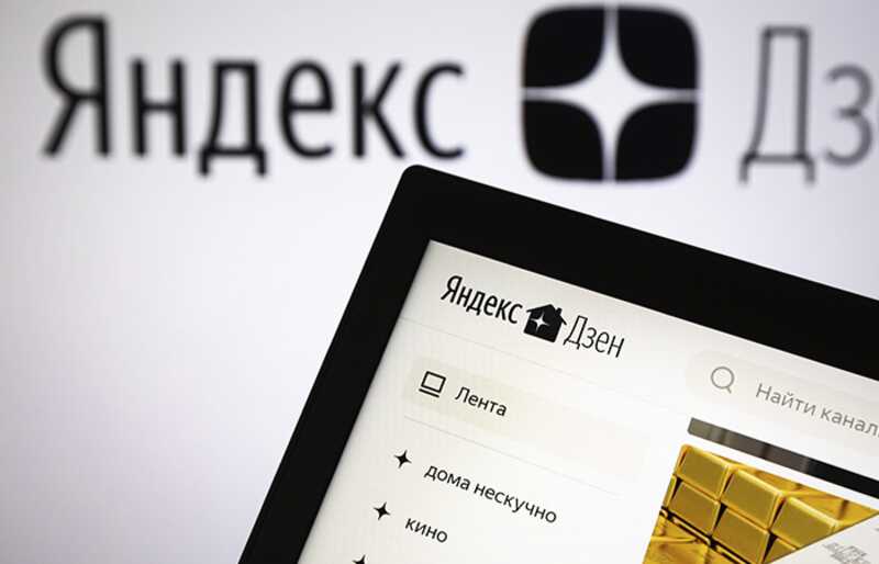 В Латвии заблокировали связанные с «Яндексом» сайты
