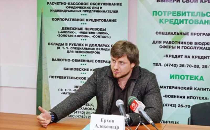 Александр Ерхов разводил АСВ фиктивными депозитами