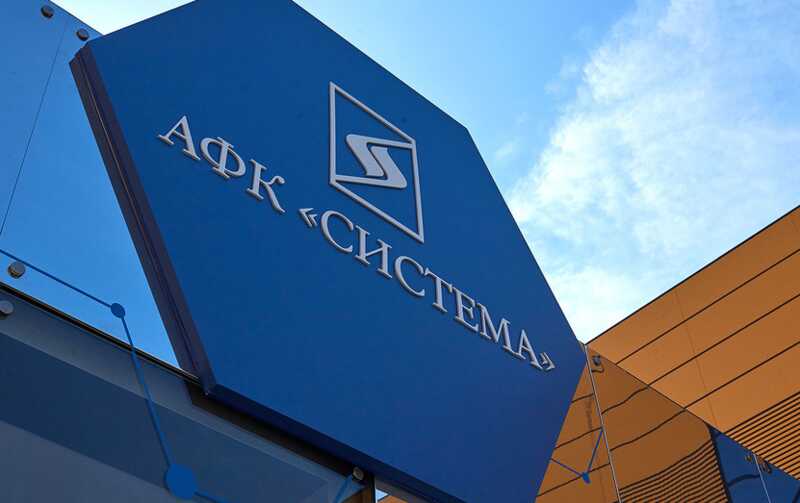 «Голая вечеринка» и АФК Система