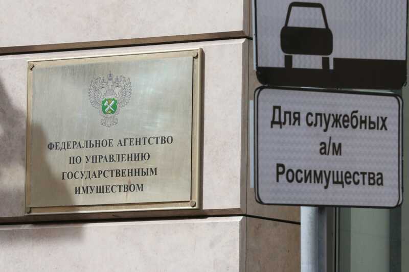 Компании из структуры «Русь-Ойл» перешли под контроль государства