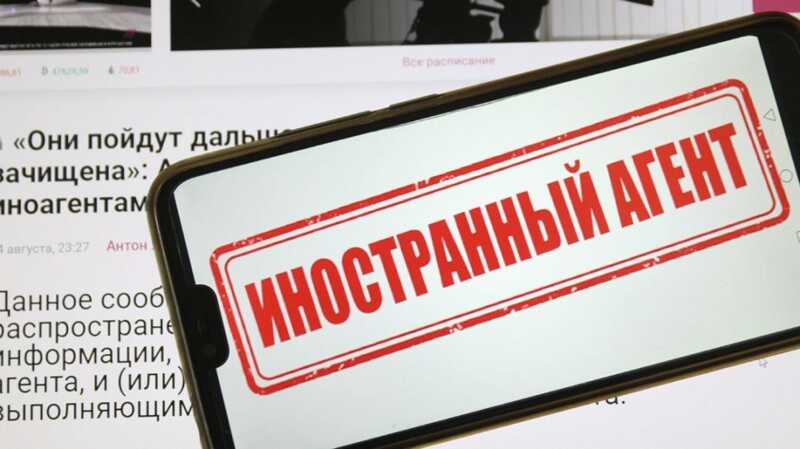 Писатель, автор телеграм-канала, бывший депутат и другие: Минюст пополнил реестр «иноагентов»