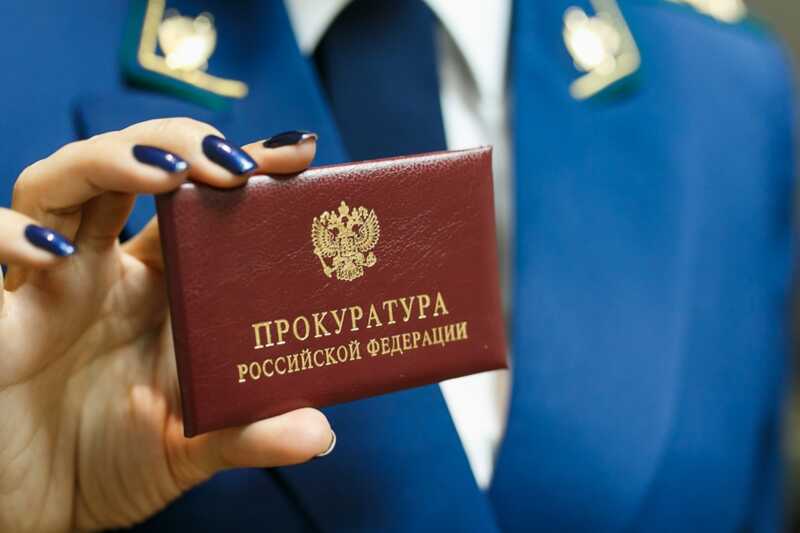 Махинации с госконтрактами выявила прокуратура Саратовской области