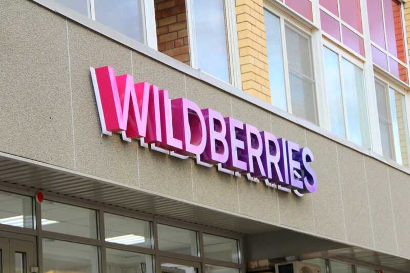 Сгоревший склад Wildberries под Санкт-Петербургом не был застрахован