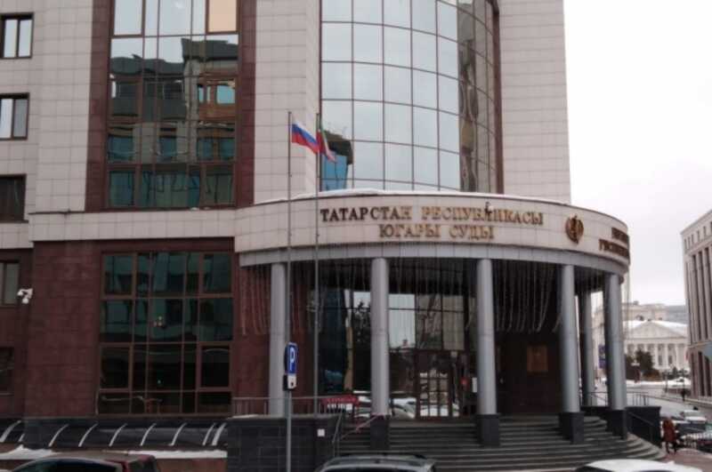 Драма вокруг выборов руководителя Верховного суда Татарстана