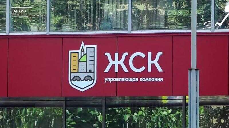 Скелеты «ЖСК»