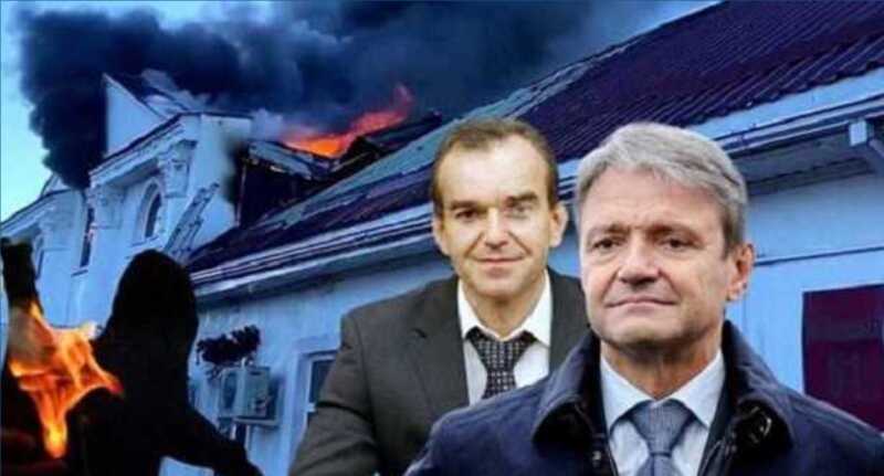 Цанев земель кубанских
