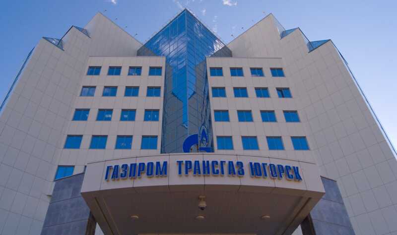 ООО «Газпром трансгаз Югорск»: продолжается зачистка в руководстве компании