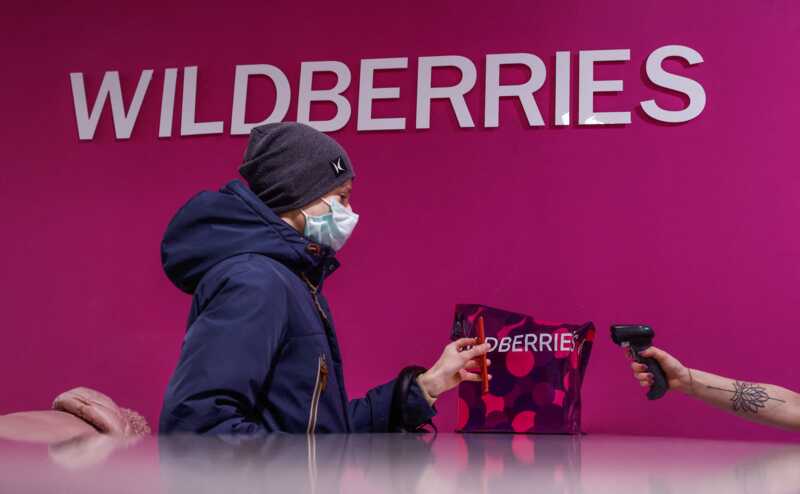 Wildberries раздевает своих сотрудников до трусов