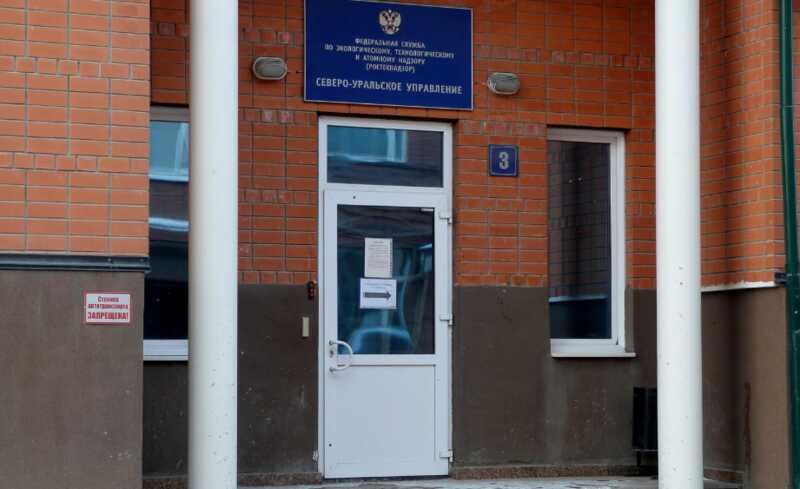 Ростехнадзор обвинил тюменский «ЭкоРесурс» в нарушении ФЗ