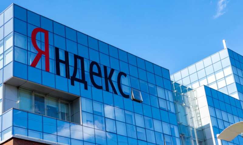 Последствия раздела «Яндекса» отыграли на бирже