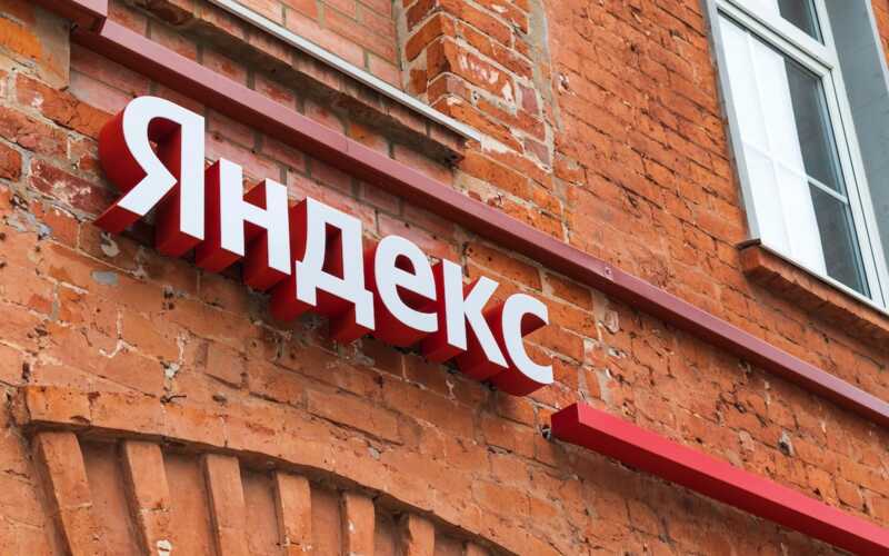 Крупнейшая отечественная ИТ-компания досталась загадочным владельцам