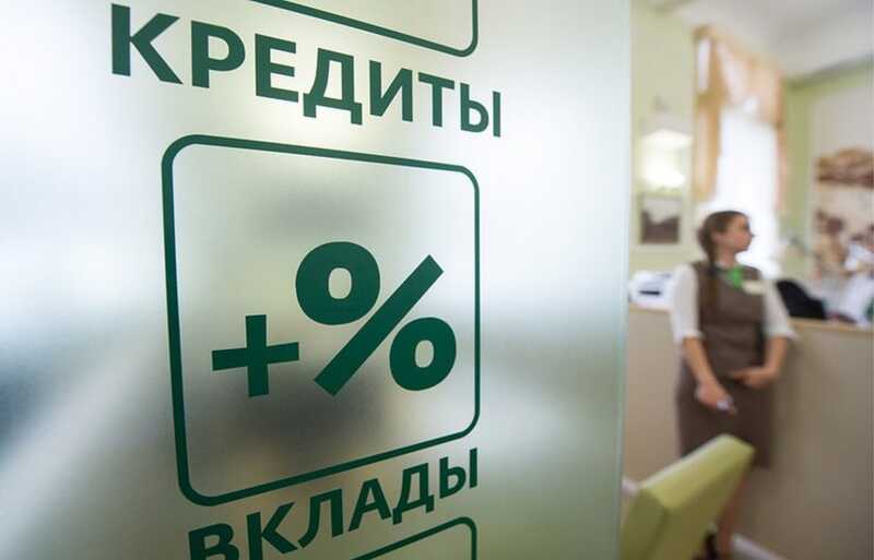 Кредитное бремя продолжает тяготить молодые семьи