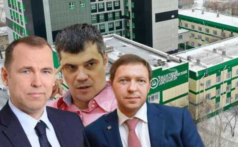 Диспансер губернатора Шумкова: корпус есть, но его нет