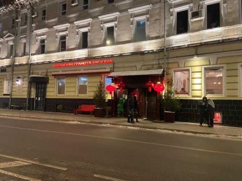 Чиновница Андреева будет столоваться у Раппопорта