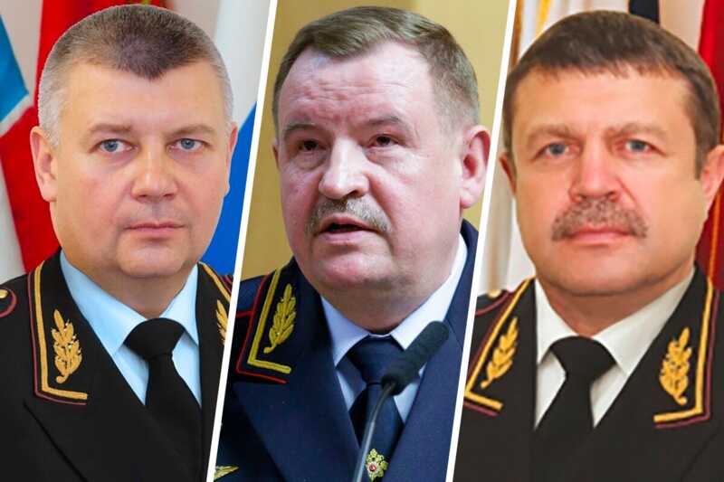 Уголовная участь трех генералов