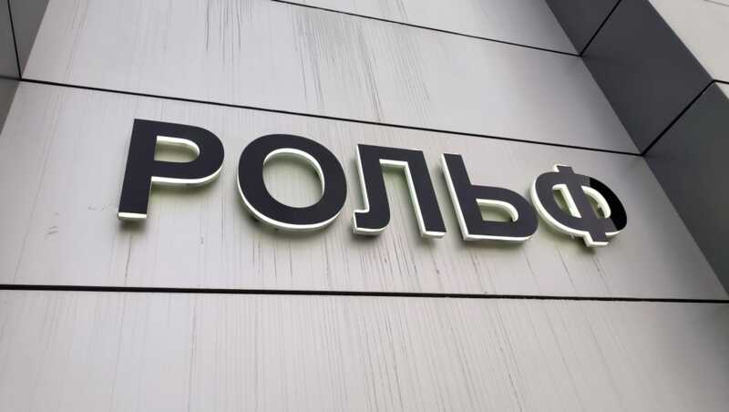 Росимущество прокатит россиян с ветерком
