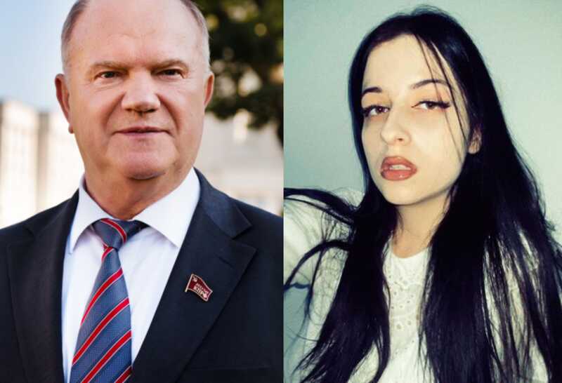 Внучка Зюганова тоже занялась политикой