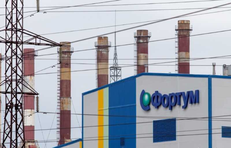 Fortum требует с РФ миллиарды евро