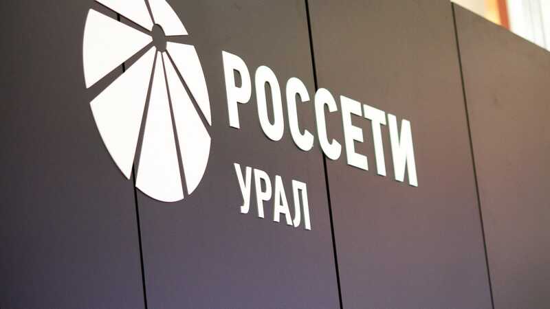Рынок потерял 230 миллионов на банкротстве электросетей в Екатеринбурге. Конкурсник начал продажу активов