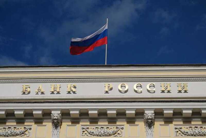 Эксперты спрогнозировали уход 15 российских банков с рынка в 2024 году