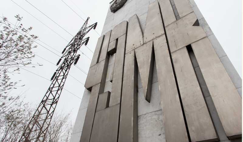 Генпрокуратура РФ требует с семьи экс-собственников ЧЭМК 26 миллиардов
