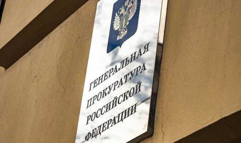 Генпрокуратура вскопала землю в Барвихе