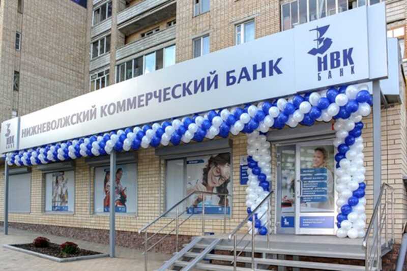 Топ-менеджерам и владельцам НВКбанка ничего не будет за его банкротство