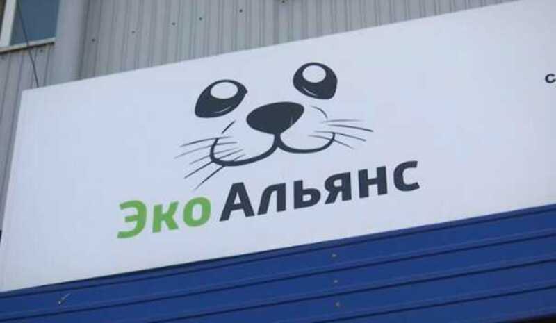 Паразитический «ЭкоАльянс», или Провал мусорной реформы в Бурятии