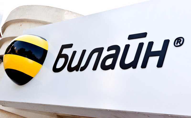 ФНС принюхалась к «Вымпелкому»