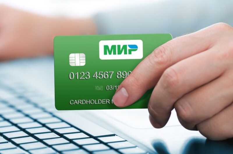 Samsung Pay прекращает работу с картами «МИР»