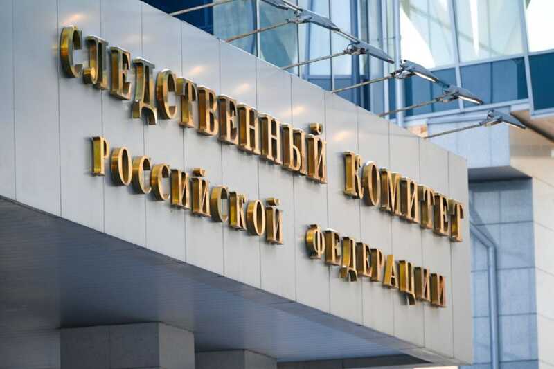 СК РФ обвинил Украину в теракте в Москве