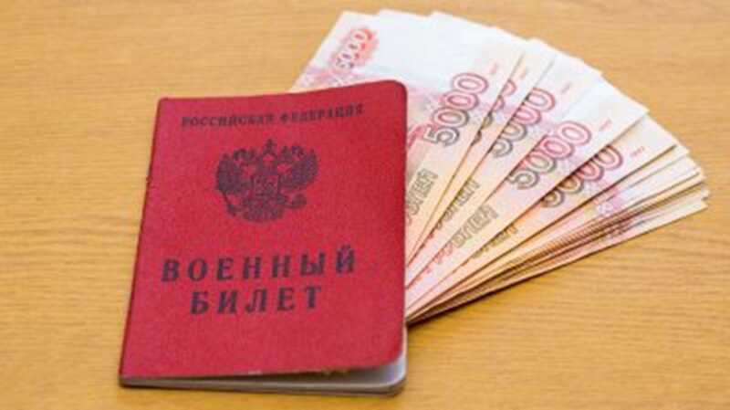 В Самаре арестовали военного комиссара за продажу военных билетов